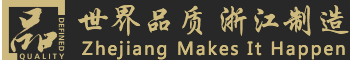 新品上市 火爆全城